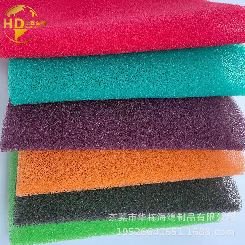 网状海绵爆破海绵防尘净化水过滤棉生化绵防火阻燃绵聚氨酯过滤绵