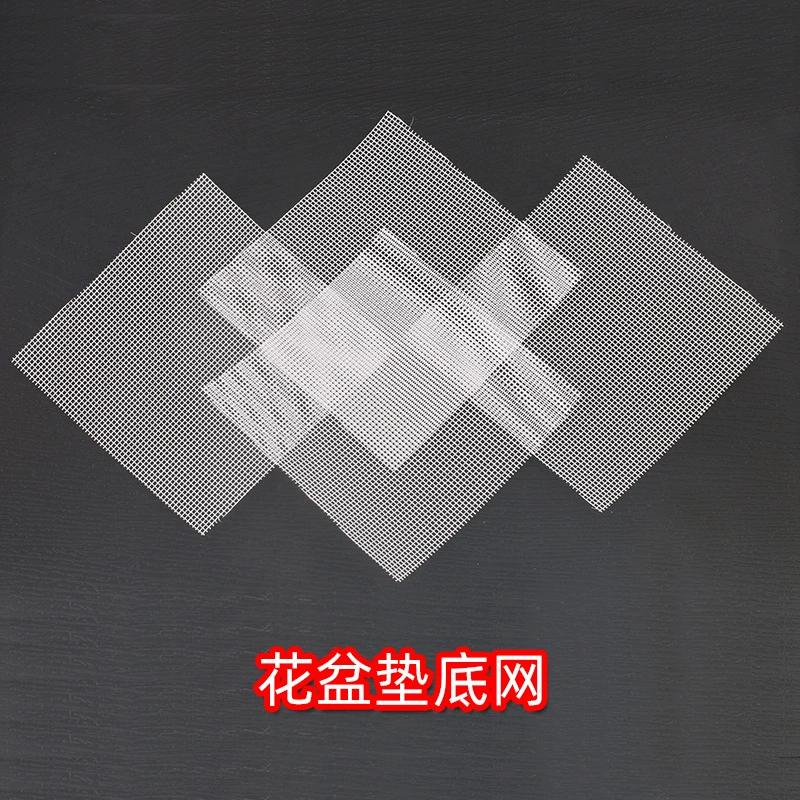 Горшок для суккулентов цветочный горшок бонсай Нижняя сетка коврик для цветочного горшка Нижняя сетка герметичная почва, защищенная от насекомых, сетчатая прокладка