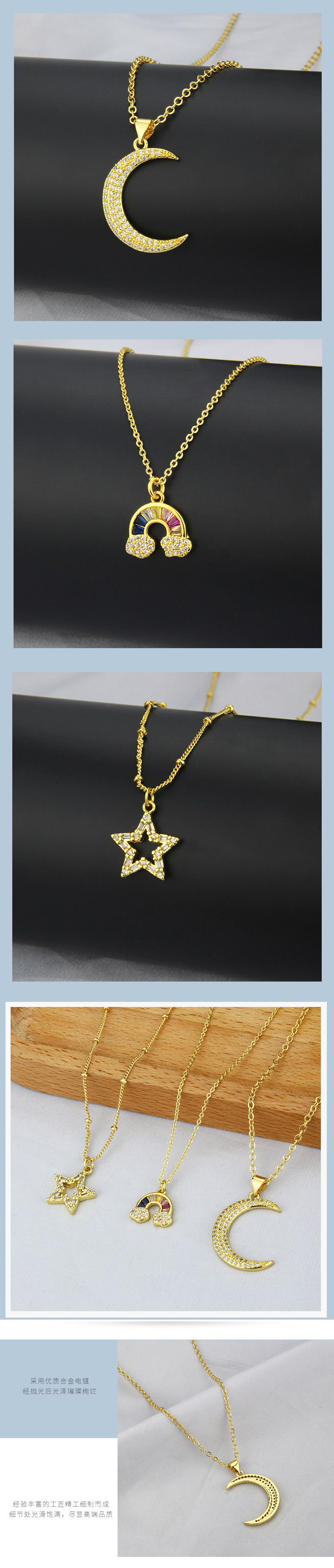 Korean version of new sky combination necklace fashion copper zircon star moon cloud accessory penda
