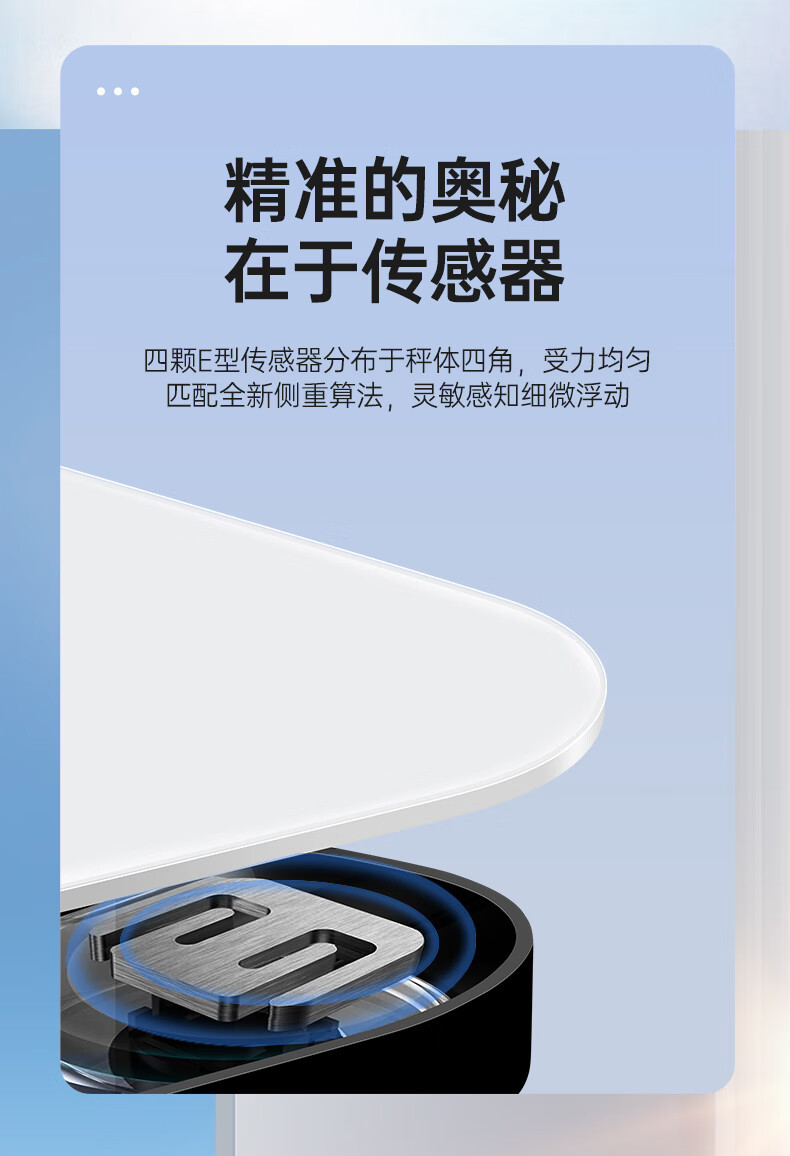 Yangzi electronic scale, weighing scale, home health scale, body scale, accurate weighing, high precision, human fitness and weight loss Item Picture