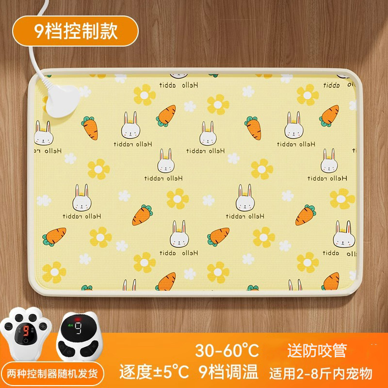 Manta eléctrica para mascotas gato y perro almohadilla térmica especial calentador impermeable temperatura constante gato colchón eléctrico suministros de invierno