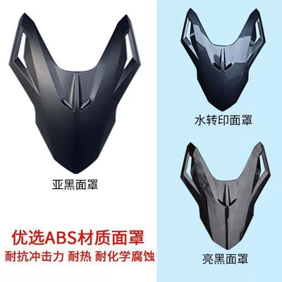 Rearview Mirror Forward Windshield: Motorcycle front windshield