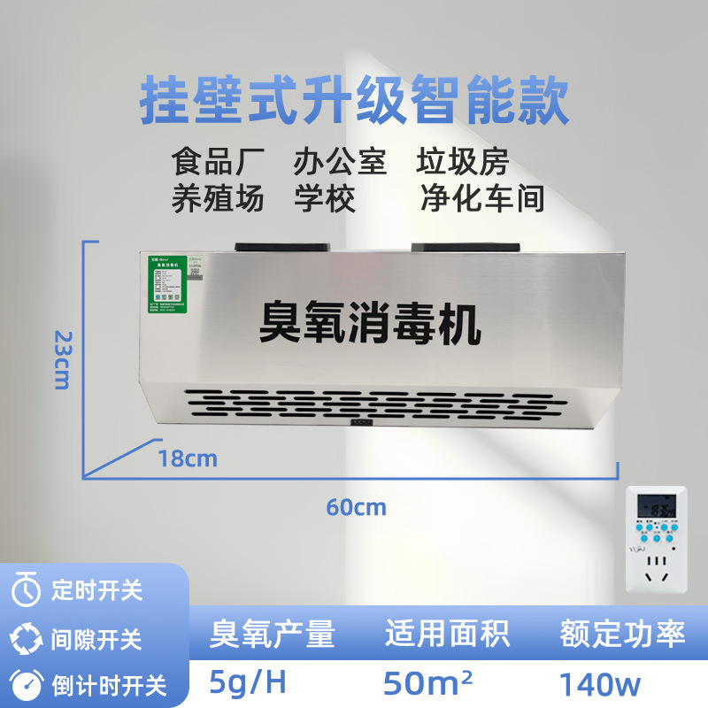 220V5G 업그레이드 모델(스마트 타이밍)