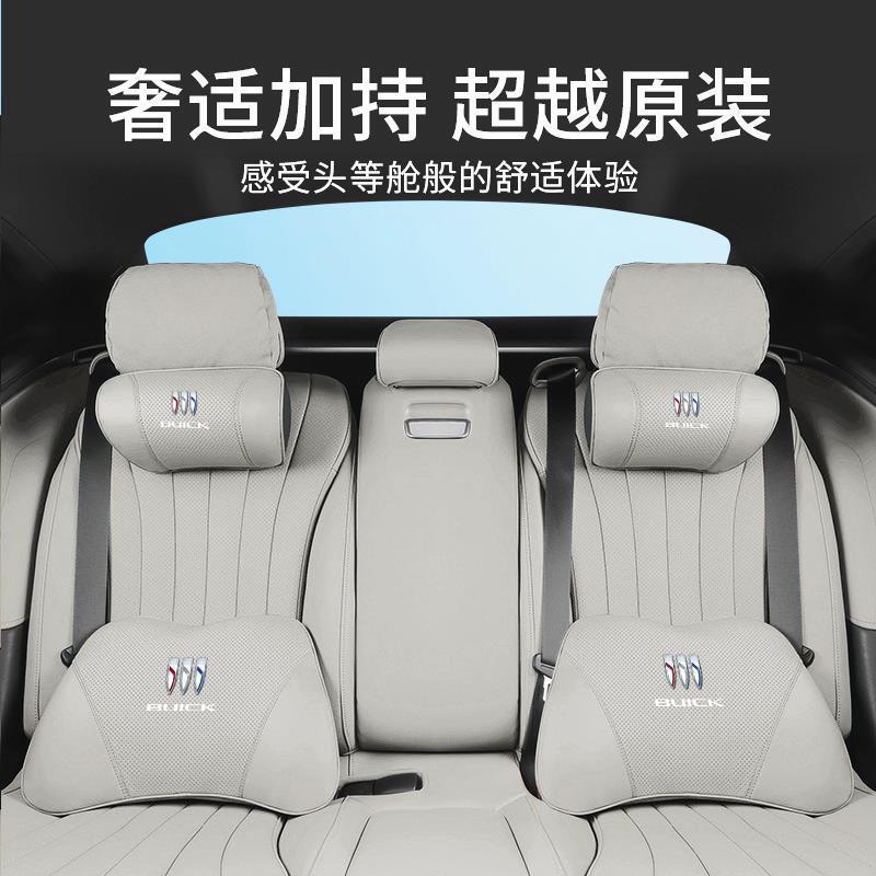 头枕护颈枕昂科威S君威英朗君越GL8汽车头枕腰靠垫内装饰用品|undefined