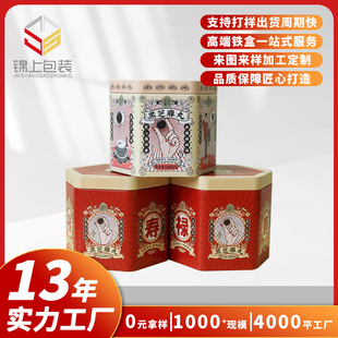 ���������ή��δ�̖�F��֥�����ǹ��YƷ���~�����ռ{�R���F�а��b