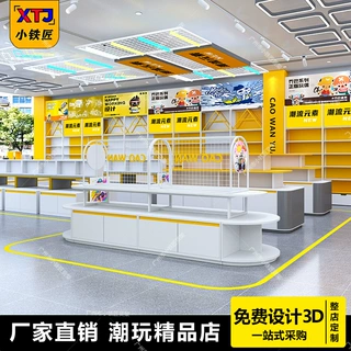 整店定制潮玩店货架手办玩具店展示架娃娃机精品店商场礼品陈列架