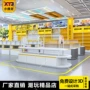 商场手办定制娃娃机货架