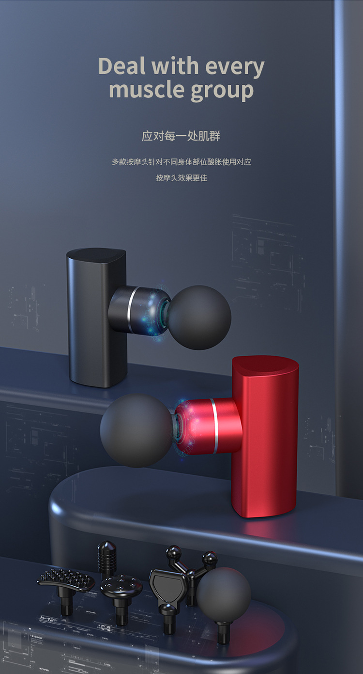 迷你筋膜枪_15.jpg