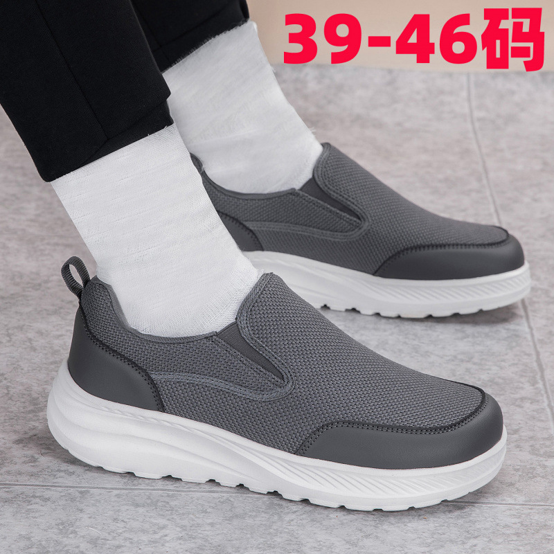 Extra Wide and Large Size Dad Shoes, Slip-On, Non-Slip, Thick-Soled, Breathable, Sporty Casual Shoes, Lightweight Walking Shoes