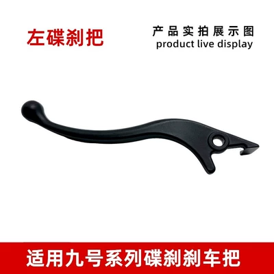 Other Electric Vehicle Accessories Scooter Left and - no-9-left-disc-brake-handle