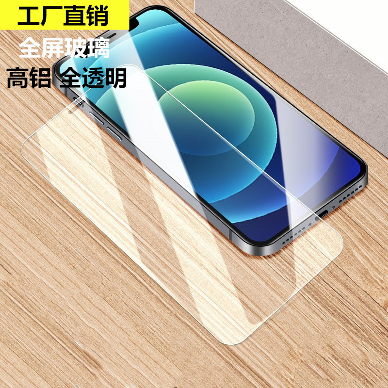 Full Screen Coverage Apple 16E Tempered Film iPhone12pro HD Transparent 16 Screen Protection 15 for 678/xs