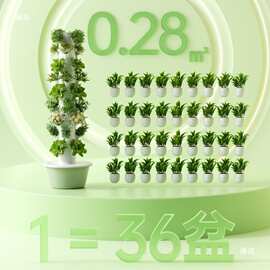 空间树家庭蔬菜水培塔室内种植机阳台种菜机垂直无土栽培设备