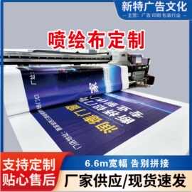 广告布挂布喷绘布哑光刀刮布黑底布户外围挡背景布灯箱布