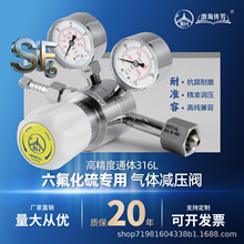 ��������p���ySF6�ƿ�p����316L���P䓌���ҷ�й©����z��