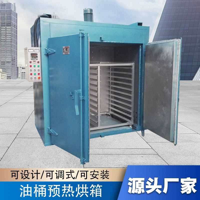 Нагревательная печь с масляной бочкой, химическое сырье, нагревательная печь, расплавленная печь для предварительного нагрева, может разместить масляную бочку объемом 1 200 л.