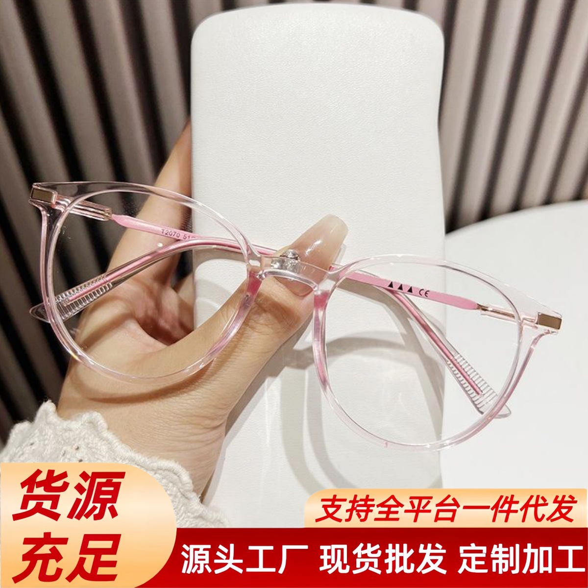 universal fashionable trend glasses for men and women