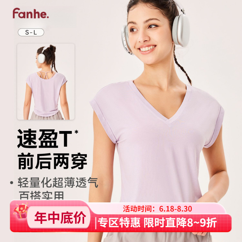 Nueva camiseta ultrafina transpirable de manga corta deportiva con cuello en V de color sólido, moda informal suelta, ropa de yoga de secado rápido para mujeres