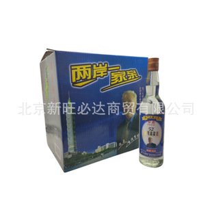 ̨��������̨�u52�ȝ����ͼ��Zʳ��600ml*12ƿ�b�ڼZ�ư׾�ԭ��