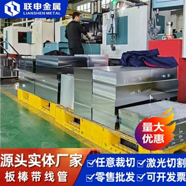 结构钢;镁合金;钛合金