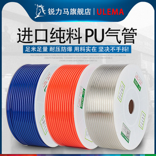 �J���RPU���5*8mm�߉����ܛ�ܿՉ��C���12/10*6.5/6*4*2.5�⾀