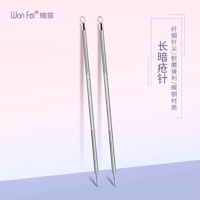 琬菲雙頭粉刺針不鏽鋼美容院擠痘痘工具時尚暗瘡針黑頭針長粉刺棒
