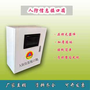 �˷���Ϣ�ӿچ�Ԫ�����������u�����O��ӿ����˷�ͨӍ��ͨ����