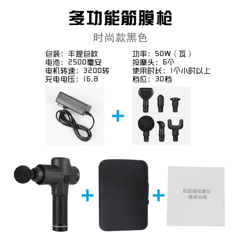 メーカーは、全身を調整するためのクロスボーダーフィットネス振動筋膜電気マッサージガンと理学療法用の内蔵リチウム電池ガンを専門的に提供しています。|undefined