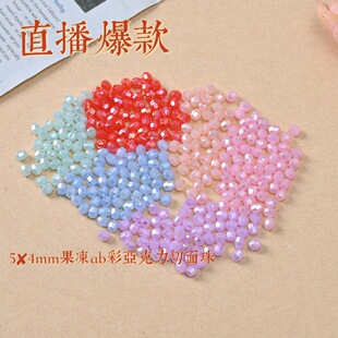��������4mm����������С����ɢ�����diy��朰��Ʒ���Ʒ���