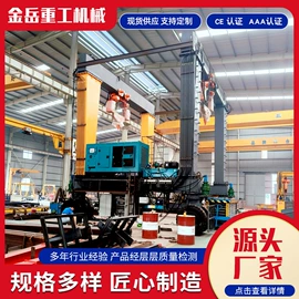 起重机;工具车;工程机械配件