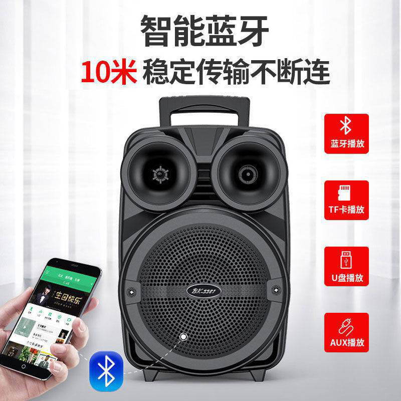 广场舞重低音无线蓝牙音箱音响户外话筒6寸家用大音量重低音炮|undefined