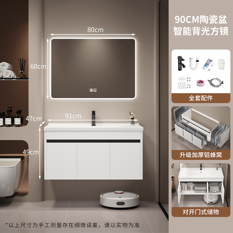 90CM puerta abierta Yunfeng blanco-cerámica cuenca + espejo cuadrado de retroiluminación inteligente