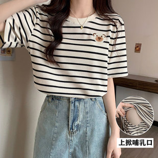 Breastfeeding Short-sleeved Striped Waffle T-shirt Summer New Postpartum Moon Clothing Skin-friendly Slim-Feeding Base Top