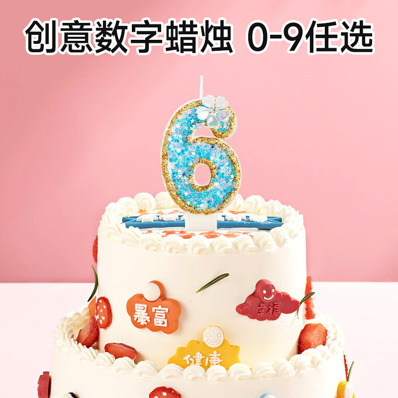 クロスボーダー誕生日デジタルキャンドル 0-9 ベーキングケーキインサート子供の赤ちゃん 1 歳の装飾クリエイティブパーティー装飾|undefined