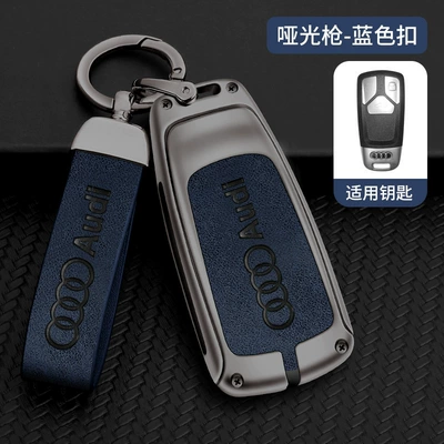 Car key bag, set female a4l shell q5l - default-gun-color-complete-set-audi-b-blue