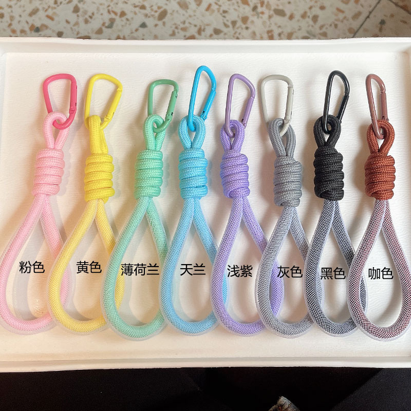 Woven Rope Keychain Water Cup Pendant Mesh Rope Car Keychain Creative School Bag Keychain Pants Key Rope