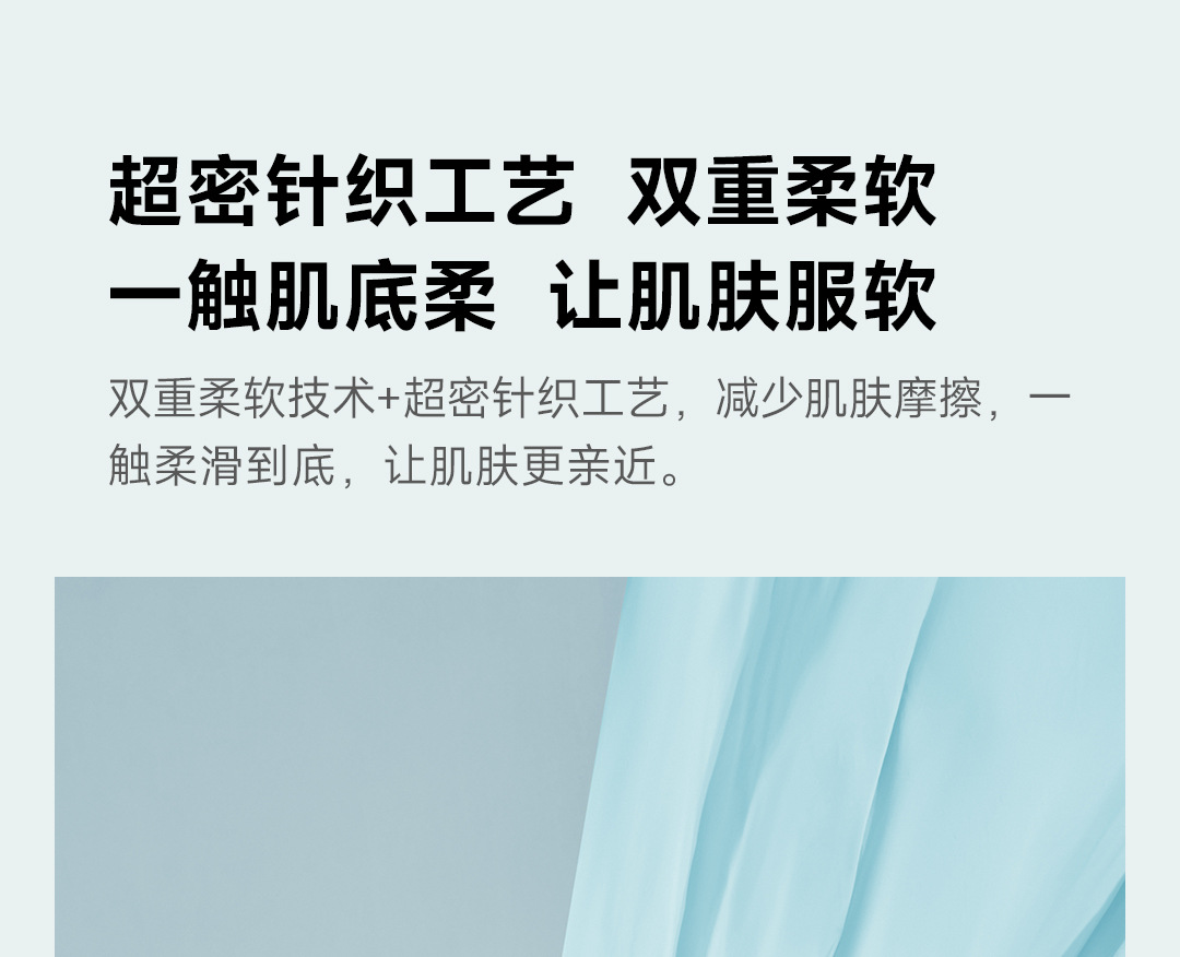 硅胶夏凉套装_15.jpg
