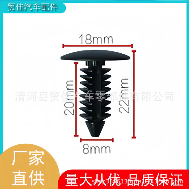 Universal 8mm car nylon barbed buckle tree rivet car plastic buckle fixed rivet nylon buckle Universal 8mm car nylon barbed buckle tree rivet car plastic buckle fixed rivet nylon buckle