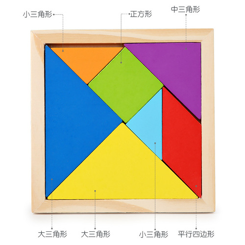 Children's early education magnetic tangram toys kindergarten primary school students teaching aids educational magnetic puzzle puzzle toys