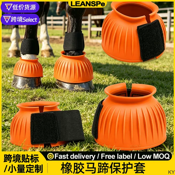Cross-Border Rubber Horse Hoof Protectors, Horse Hoof Shoes, Horse Leg Protective Covers, Dirt and Water Isolation Protective Gear, Horse Boots, Horse Hooves, Equestrian Supplies