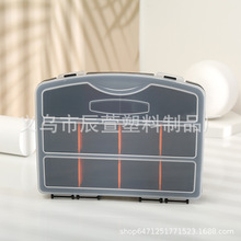 小号10格螺丝零件盒 渔具鱼钩配件盒可拆卸插片 元件零配件收纳盒