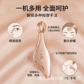 美容棒;其他美妆工具;瘦脸工具