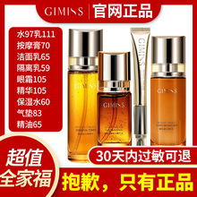 缇丽莎尔隔离乳喷雾洗面奶护肤品按摩膏气垫精华套装正品官网小缇
