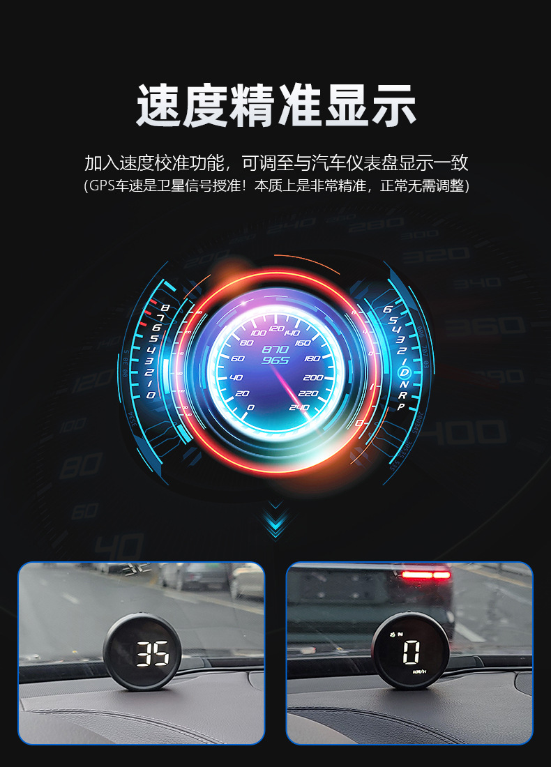 Vehicle-Mounted Hud Head-Up Display Car Universal Obd Lcd Instrument Gps Super-Speed Alarm Speed Flat View Instrument G1
