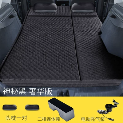 BYD Song L car automatic: Vehicle-mounted inflatable bed - default-item-polka-dot-trunk-rear-seat-dual-use-black-suede