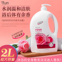 Wholesale Classic Fragrant Shower Gel with Long-lasting Scent, Full-body Hydration and Moisturization, Family Pack for Both Men and Women