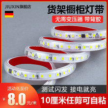 �߉�led������ճ��220v����؛��չʾ���������ӟ��l�b�����
