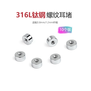 316L�䓽���DIY��ᔴ����Ʒ����AA����������ݼy��Ť����