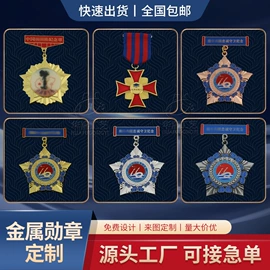 徽章;钥匙扣及钥匙扣配件;冰箱贴
