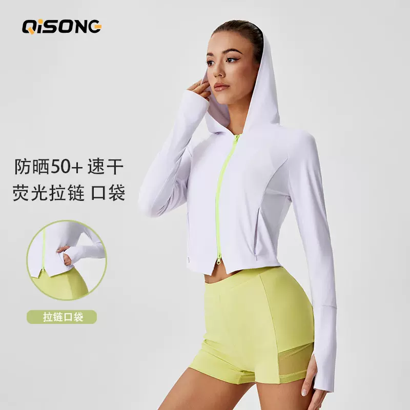 跨境连帽拉链防晒衣女防紫外线速干健身服凉感短款长袖防晒外套