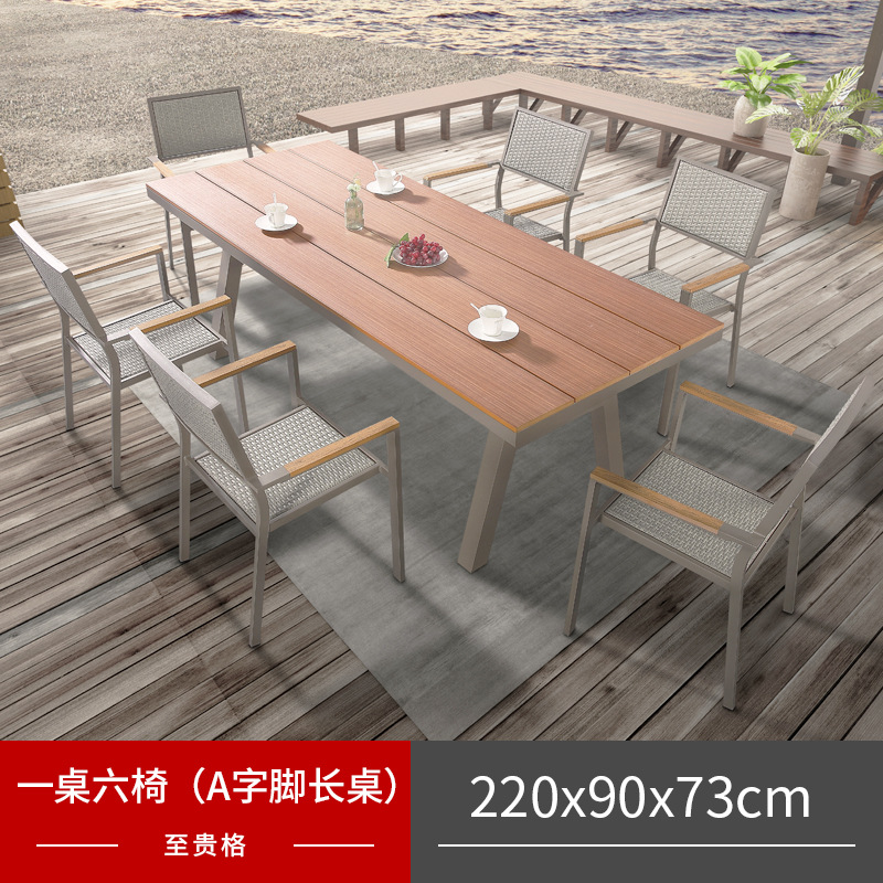 Ocio al aire libre mesa y silla patio Villa jardín al aire libre balcón Silla de ratán al aire libre cafetería decoración al aire libre combinación de muebles